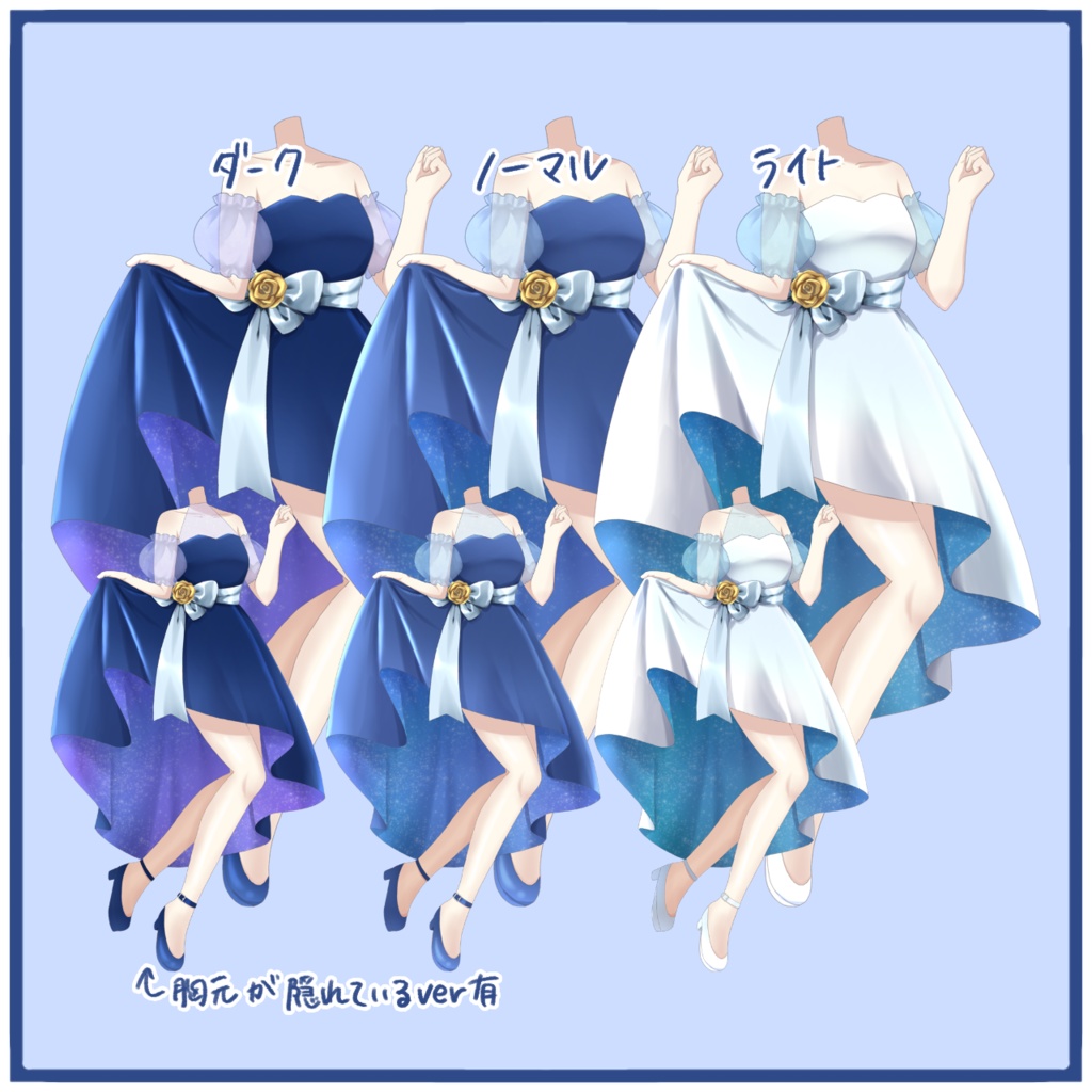 【フリー素材】ナイトパーティドレス