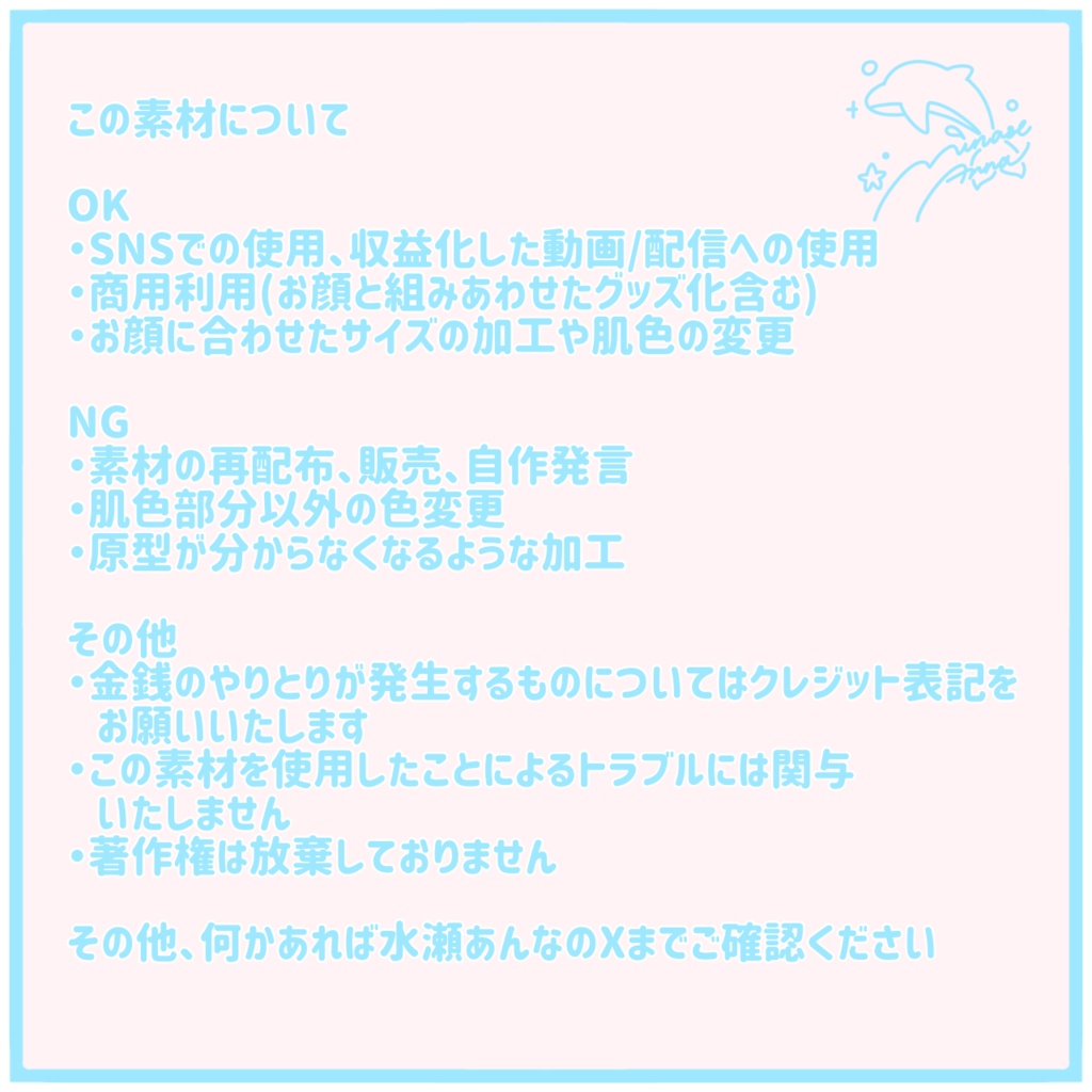 【フリー素材】イメージカラーコーデ