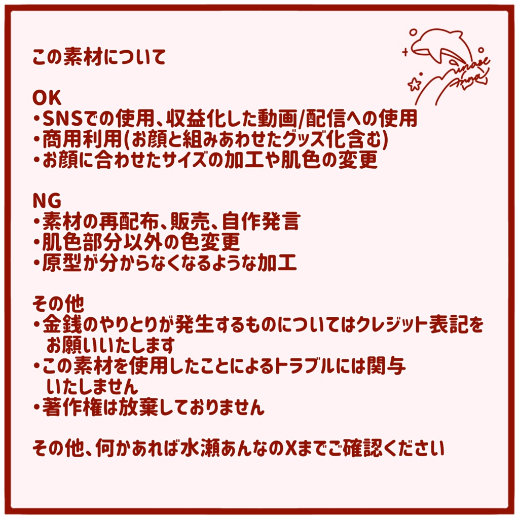 【有料版】チャイナ服2