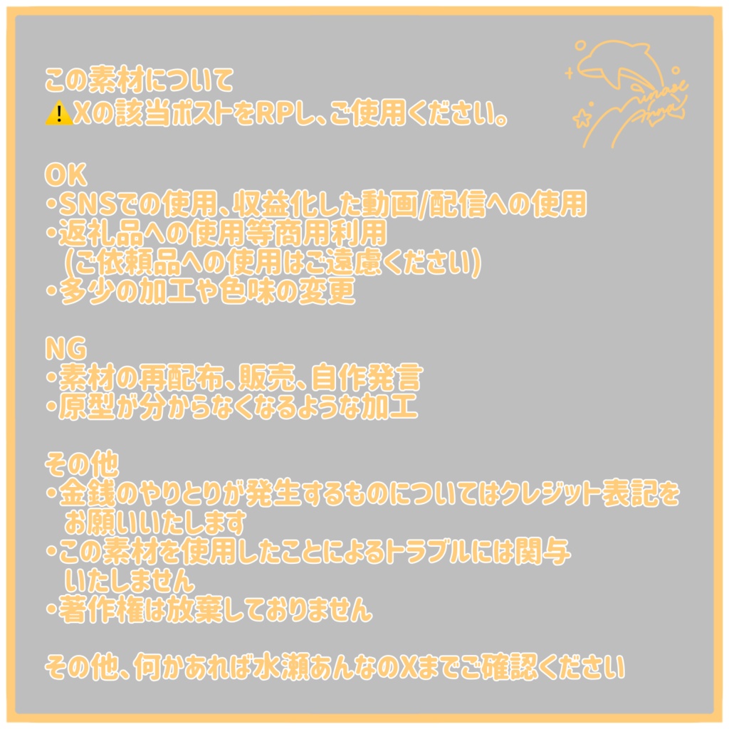 【フリー素材】ハロウィンロゴ