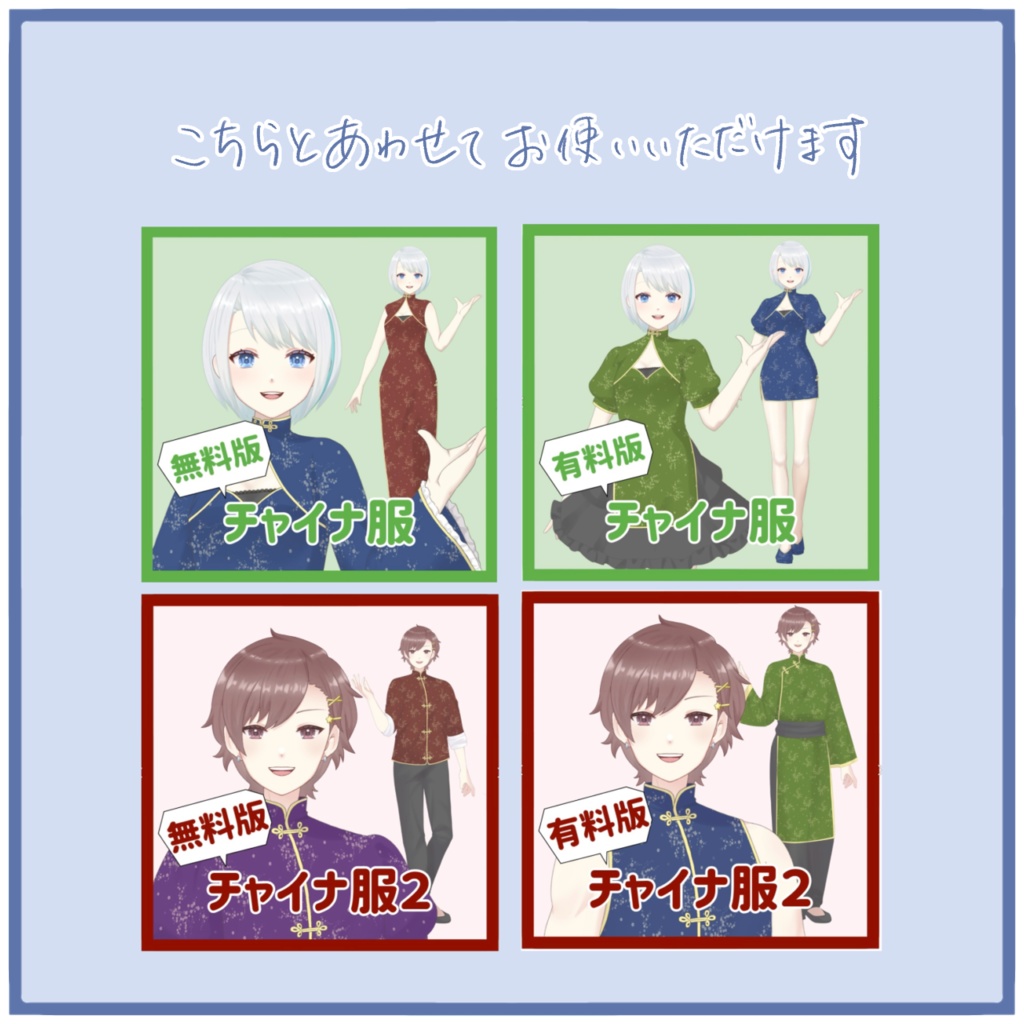 【フリー素材】キョンシー帽子