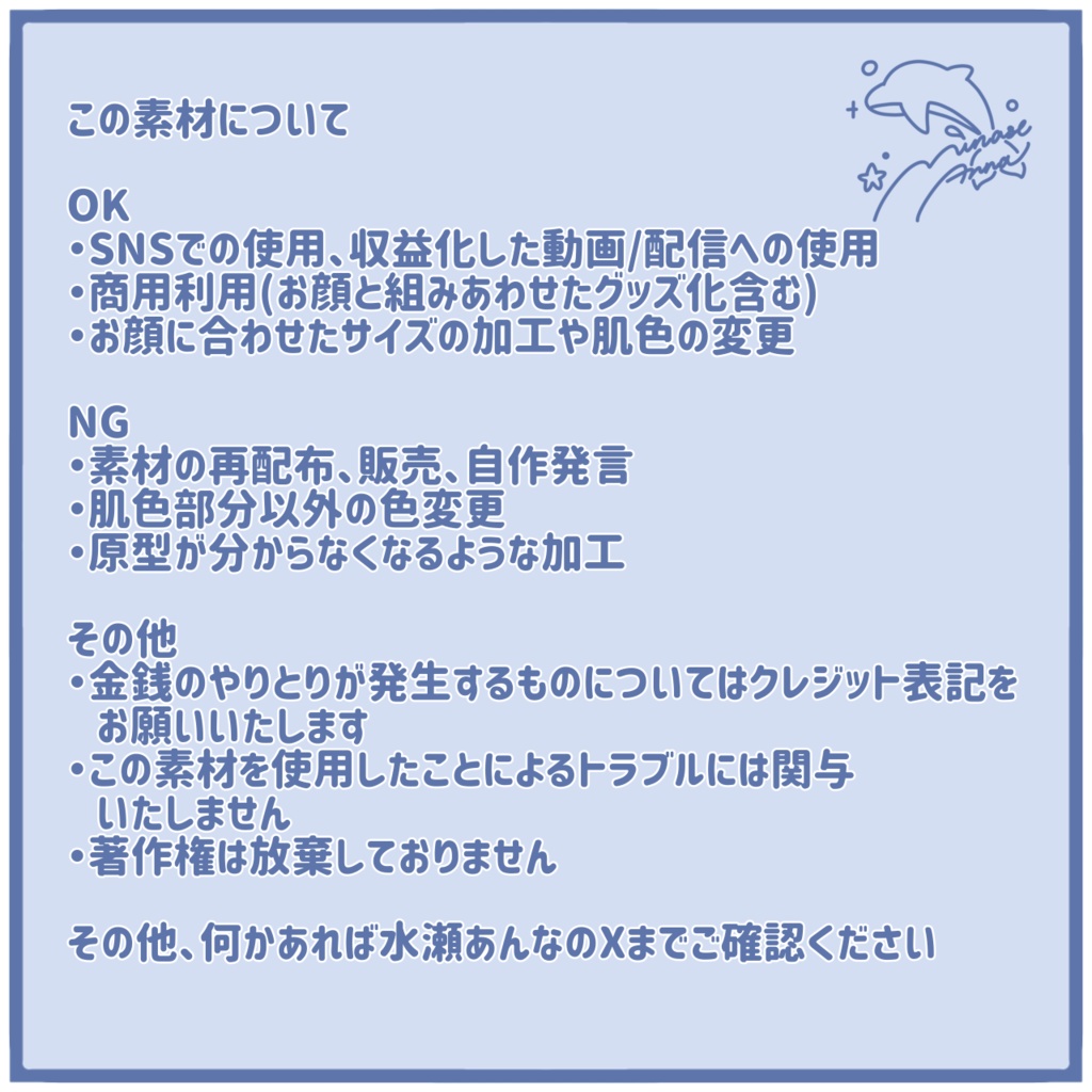 【フリー素材】キョンシー帽子