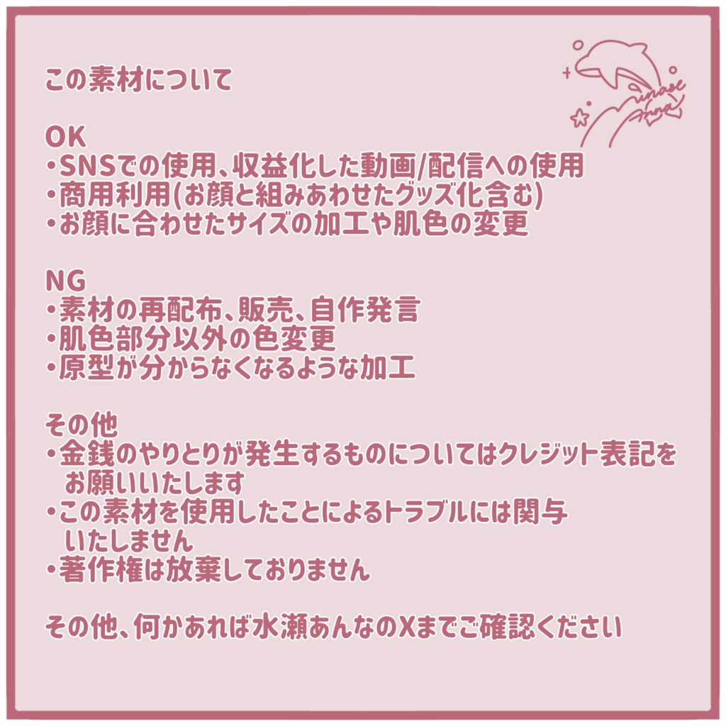 【フリー素材】旅館浴衣素材