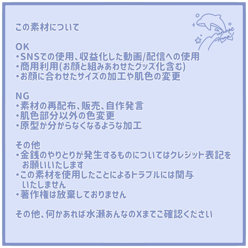 【フリー素材】クリスマス衣装