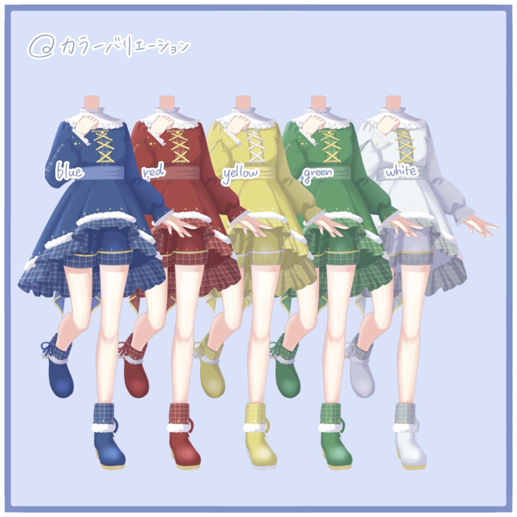 【フリー素材】クリスマス衣装