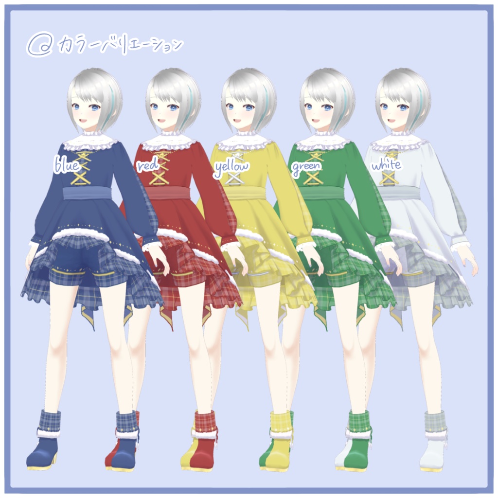 【フリー素材】クリスマス衣装(VRoid版)