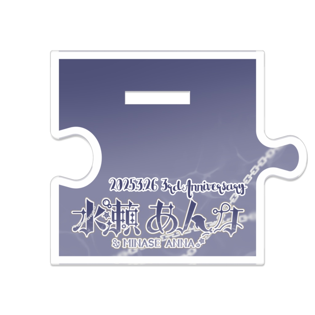 【あんなグッズ】2025年3周年記念 和パンク立ち絵