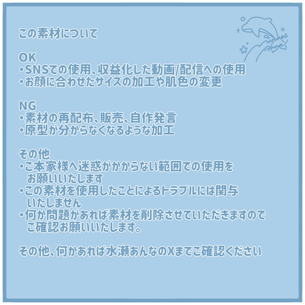 【フリー素材】『けっかおーらい』こっちのけんと 手だけ踊ってみた素材