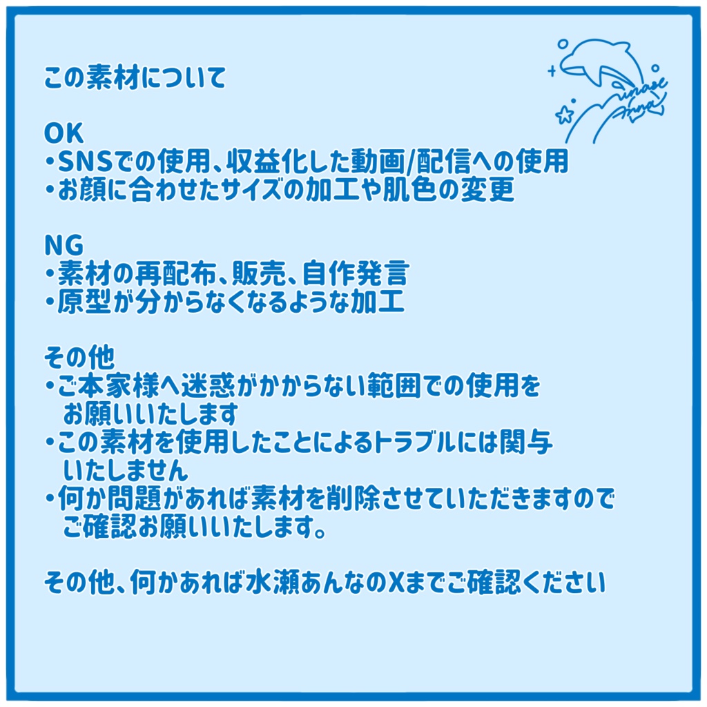 【フリー素材】『Caramel Pain』星街すいせい 手だけ踊ってみた素材