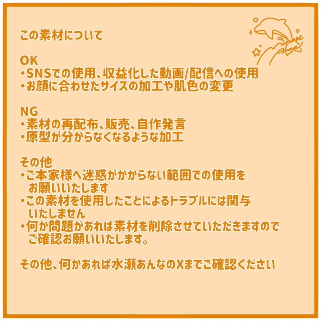 【フリー素材】『ういこうせん』しぐれうい 手だけ踊ってみた素材