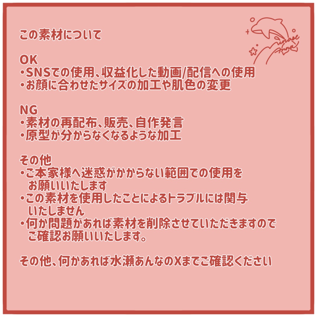 【フリー素材】『でんぱとまとま』ゆーり 手だけ踊ってみた素材