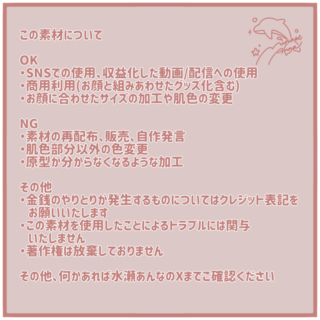 【フリー素材】レトロメイド衣装