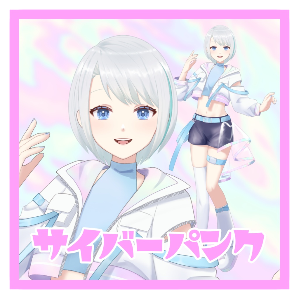 【フリー素材】サイバーパンク