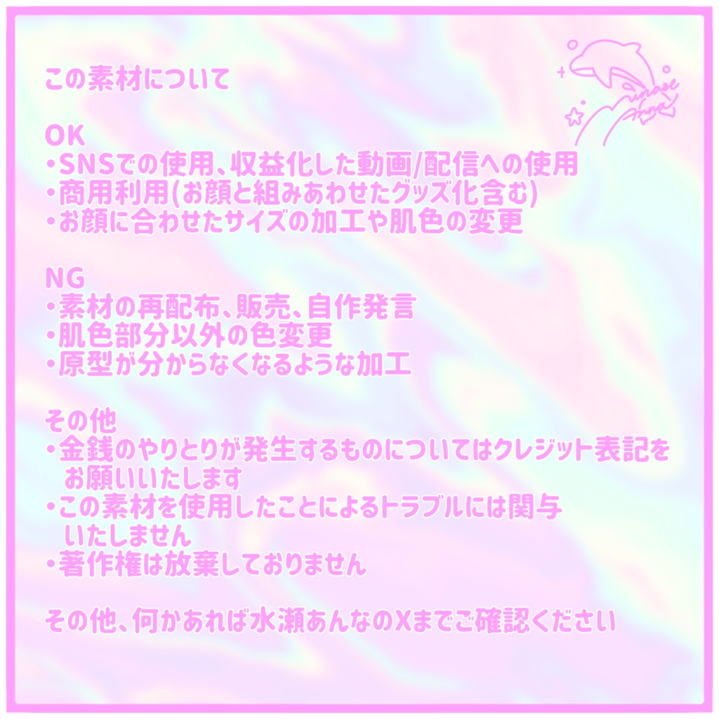 【フリー素材】サイバーパンク