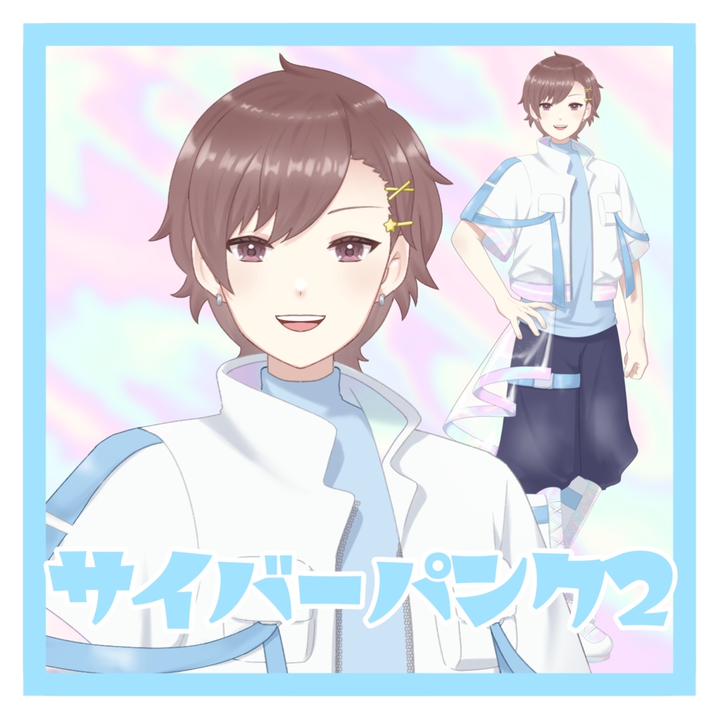 【フリー素材】サイバーパンク2