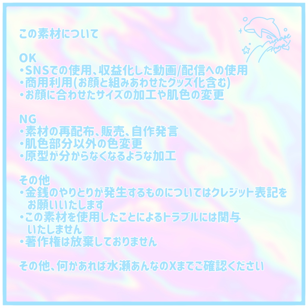 【フリー素材】サイバーパンク2