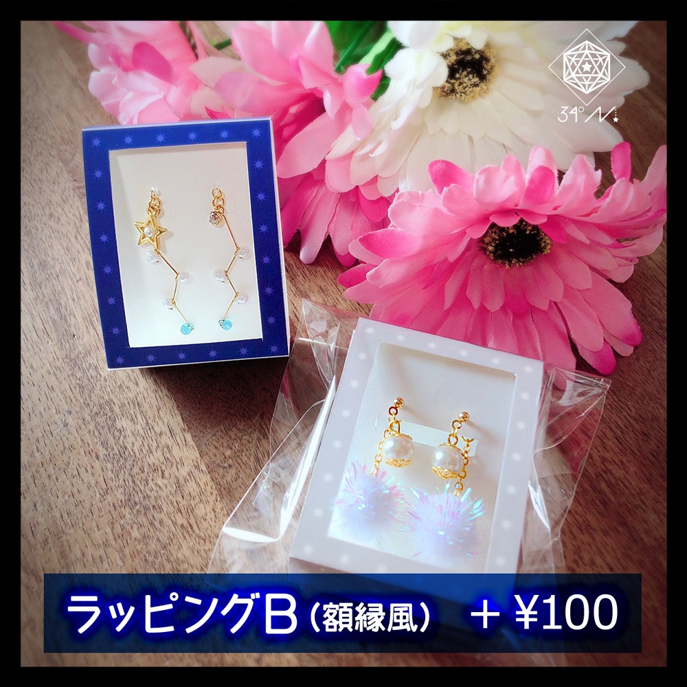 魔動石のネックレス&ピアス