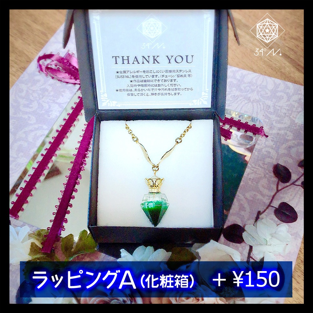 魔動石のネックレス&ピアス