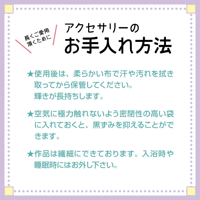魔動石のネックレス&ピアス