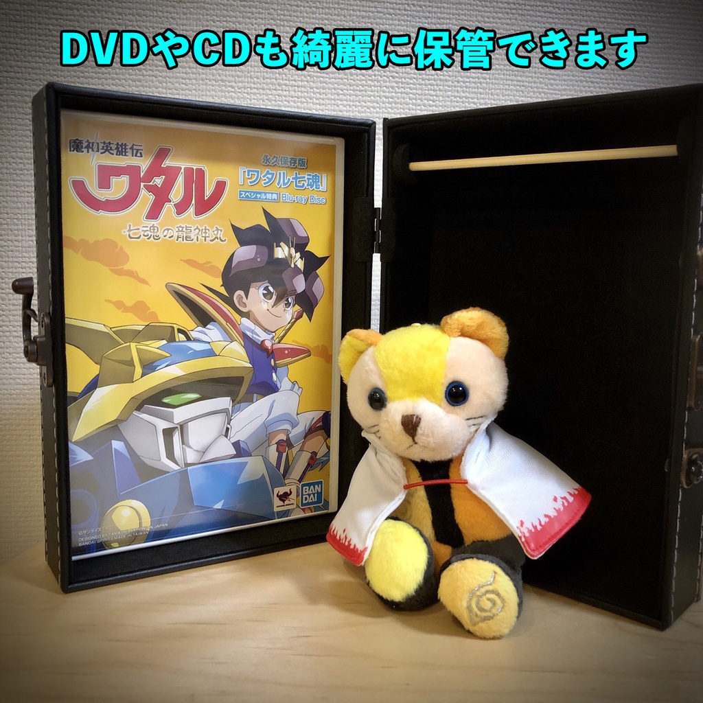 【再販】ぬい持ち運びトランクケース