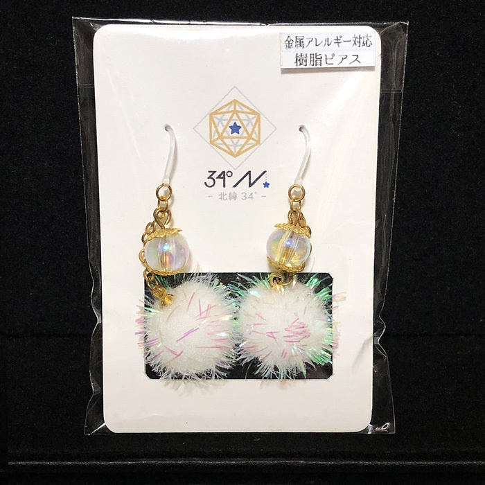 ハピのピアス(イヤリング)