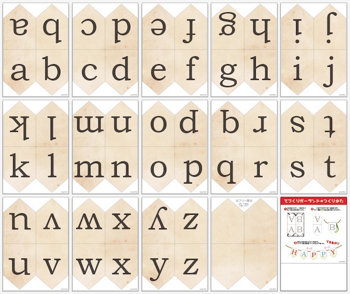 【無料配布】イベント用ガーランド/フラッグ