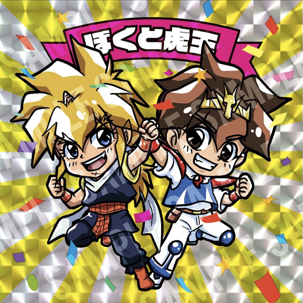 推しに教わるデザイン本-2(実践編)