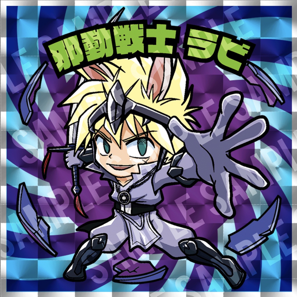 【ワタグラ】コレクションシール02+03
