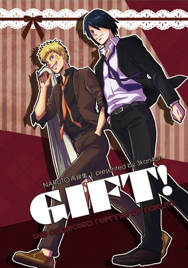 【NARUTO】詰合せセット-橙