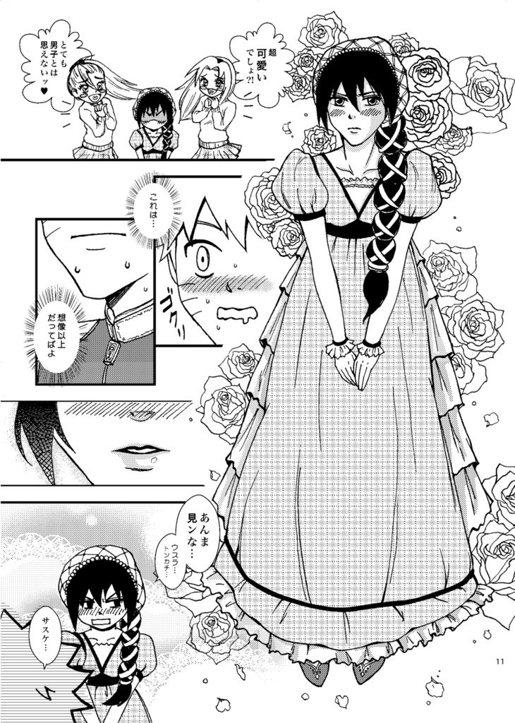 【再録集】GIFT!