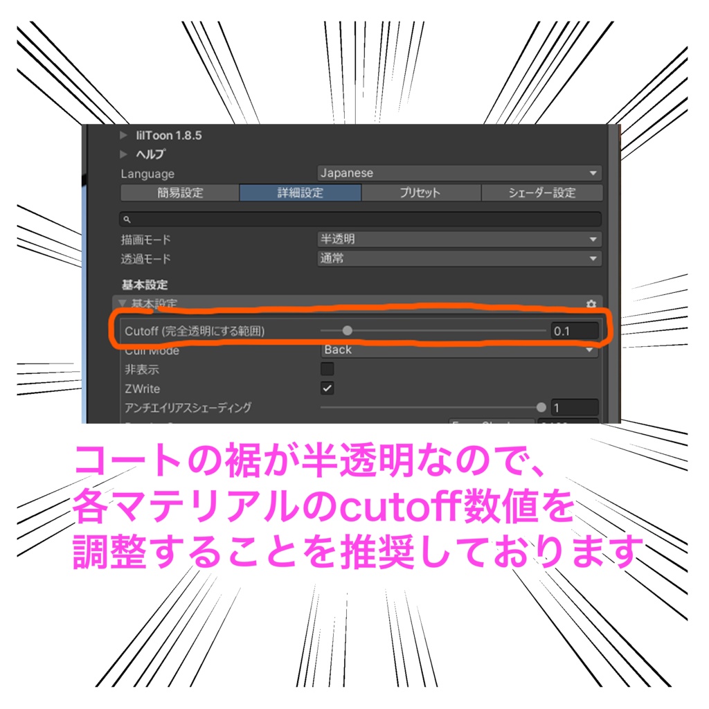 【無料版有】ジェラスさんSDイラスト #ぷにぷにあばたー 対応