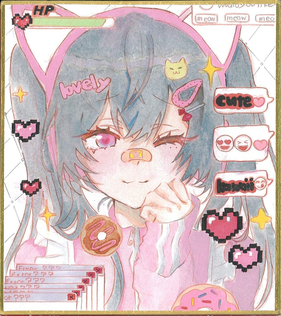「Error♡Sweet Gamer」