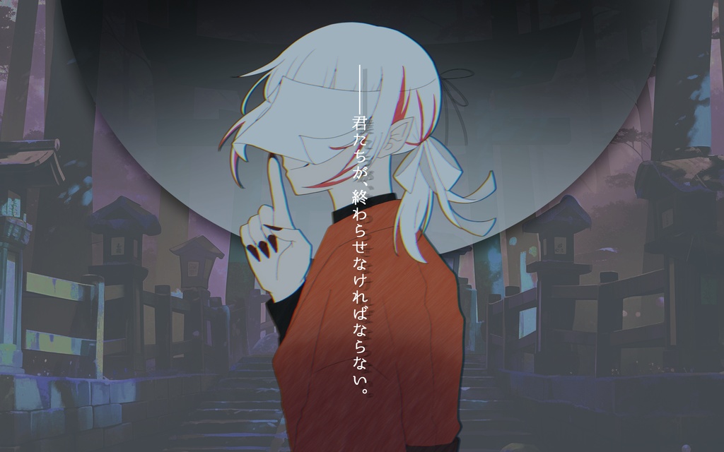 CoC「逢魔時の神参り」SPLL:E191207