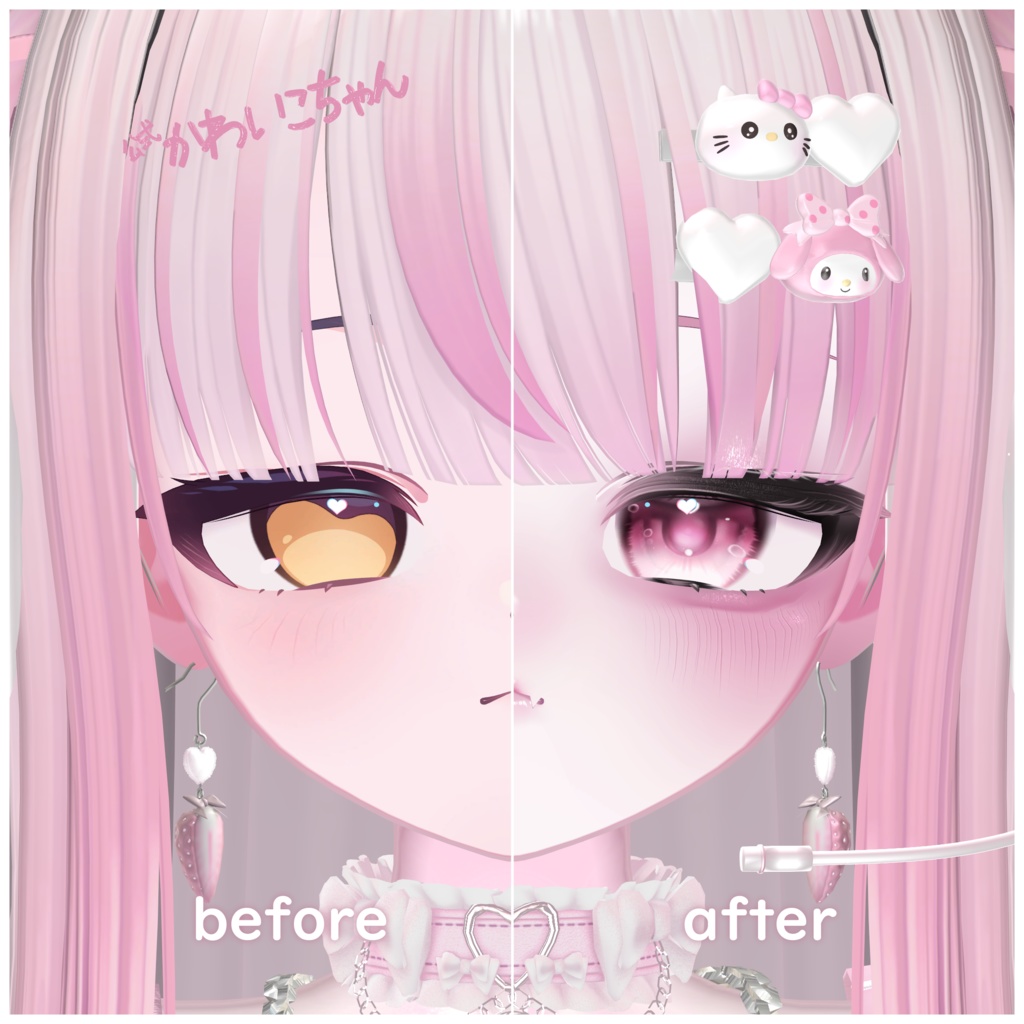 【ショコラ】୨୧ chocolat lovely eye & makeup ୨୧