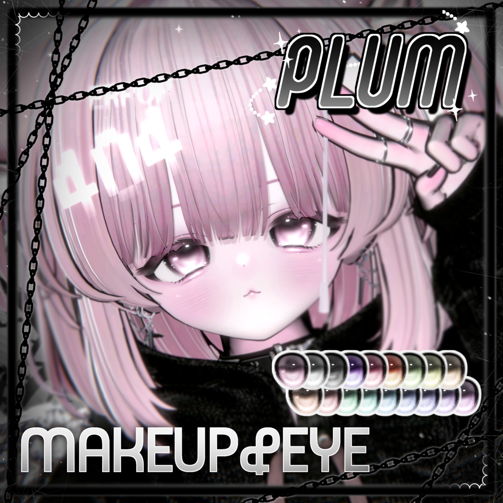 【プラム】୨୧ make up & eye texture ♡ Plum ୨୧