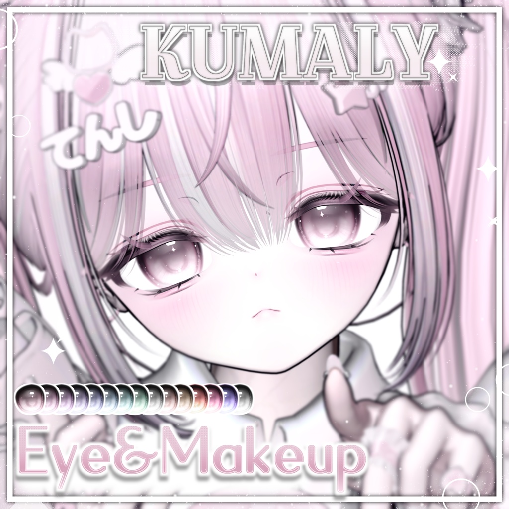 【クマリ】୨୧ make up & eye texture ♡ Kumaly ୨୧