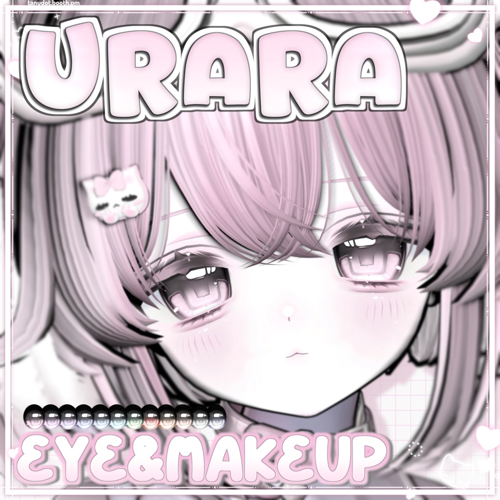 【うらら】୨୧ make up & eye texture ♡ Urara ୨୧