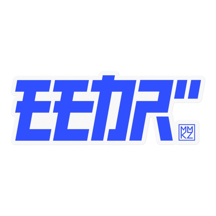 クリアステッカー/ブルー(小60mm,大100mm)