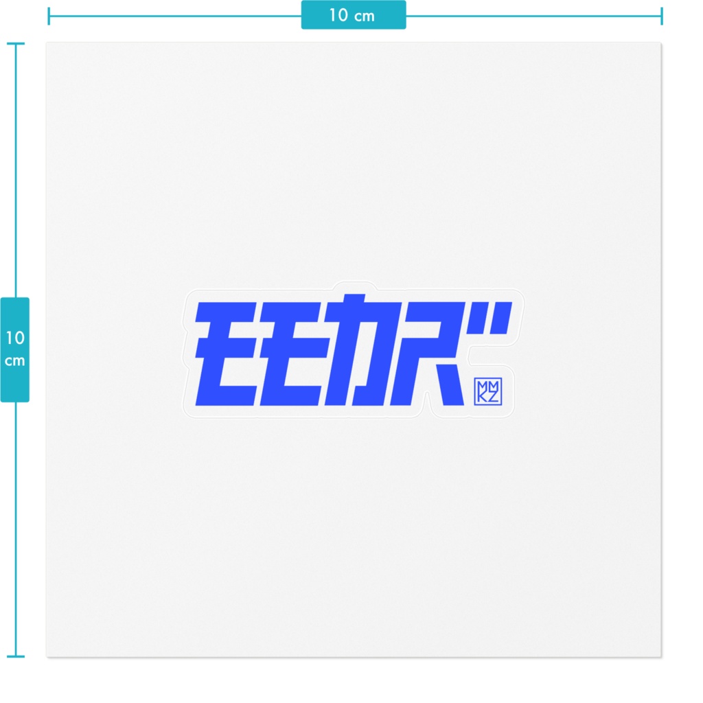 クリアステッカー/ブルー(小60mm,大100mm)