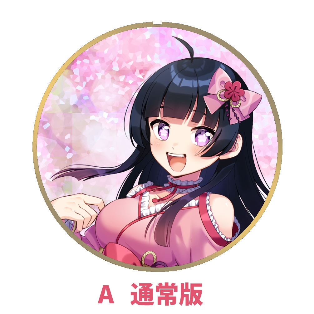 オリジナル缶バッジ（同一絵柄複数購入）