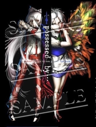 possessed by…