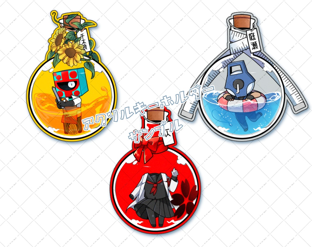 【第四巻】鏡色ランチサービス 他