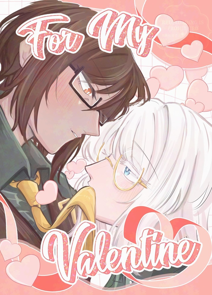 【漫画＆小説】『For My Valentine 』