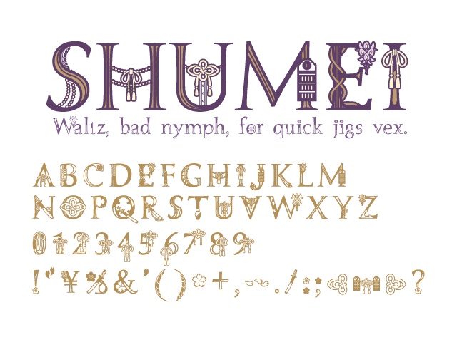 Shumei 通常版