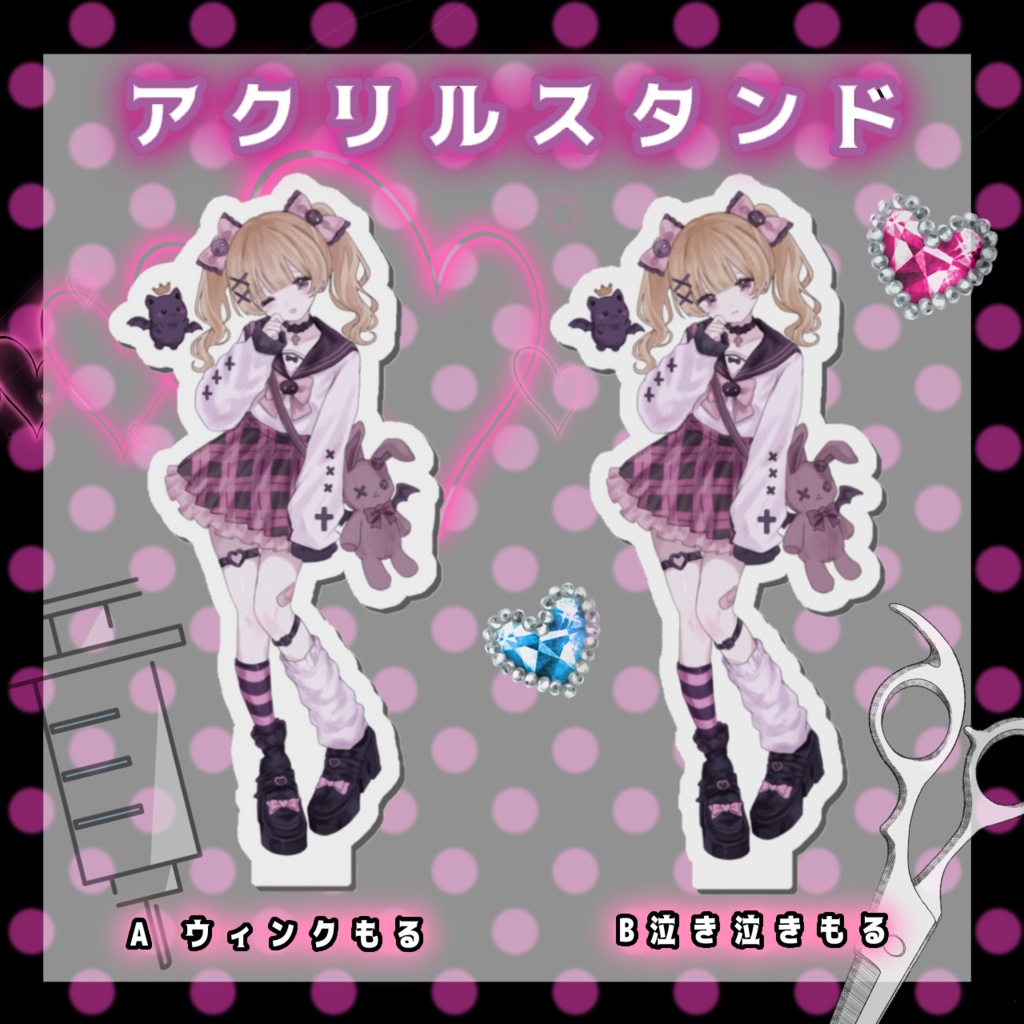 え、、、4周年ですか?黒姫もうる4周年記念グッズ💗