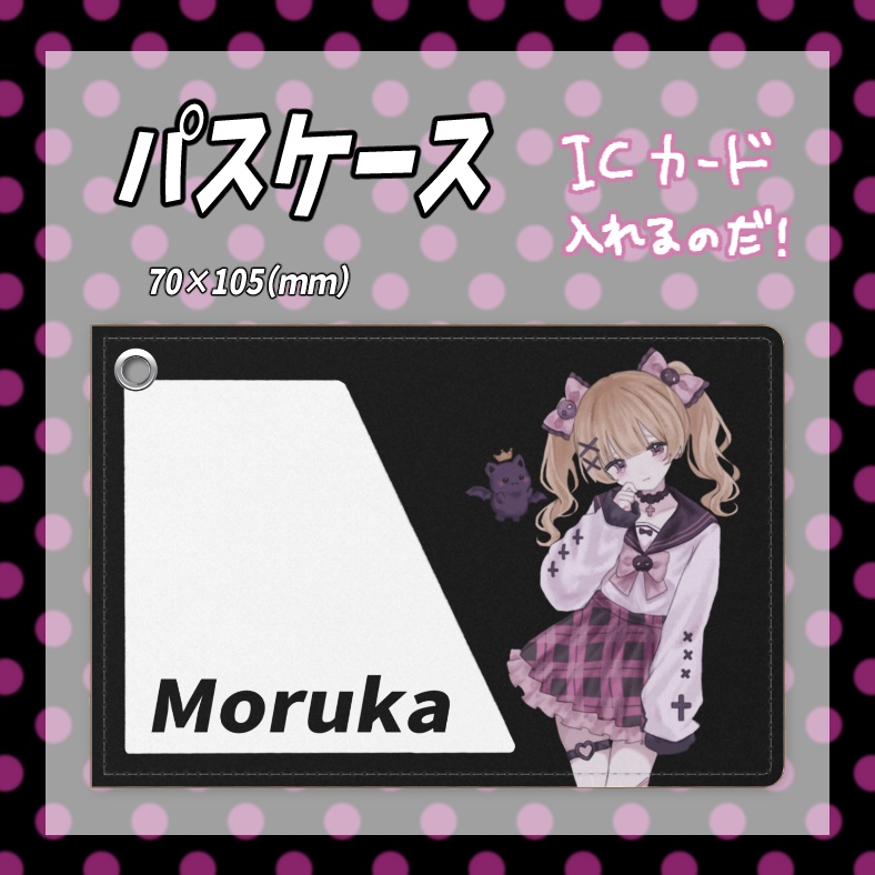 え、、、4周年ですか?黒姫もうる4周年記念グッズ💗