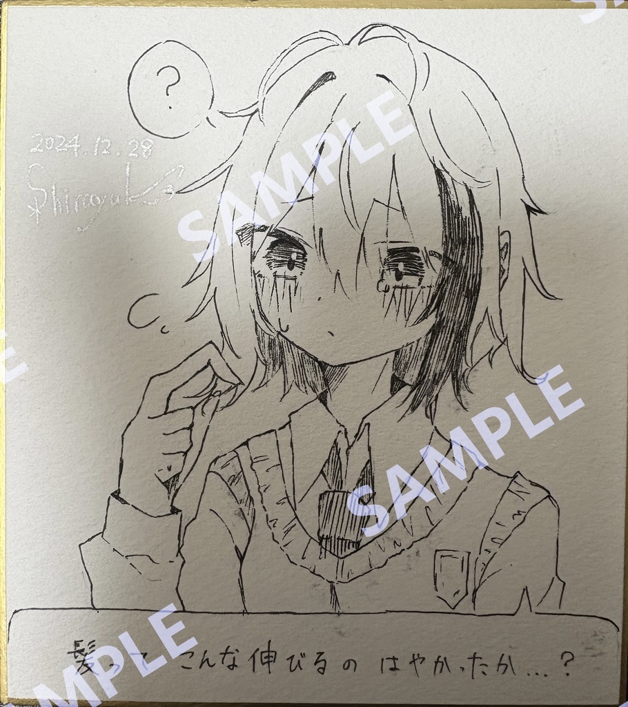 【一点モノ】しらゆき❄️アナログ色紙
