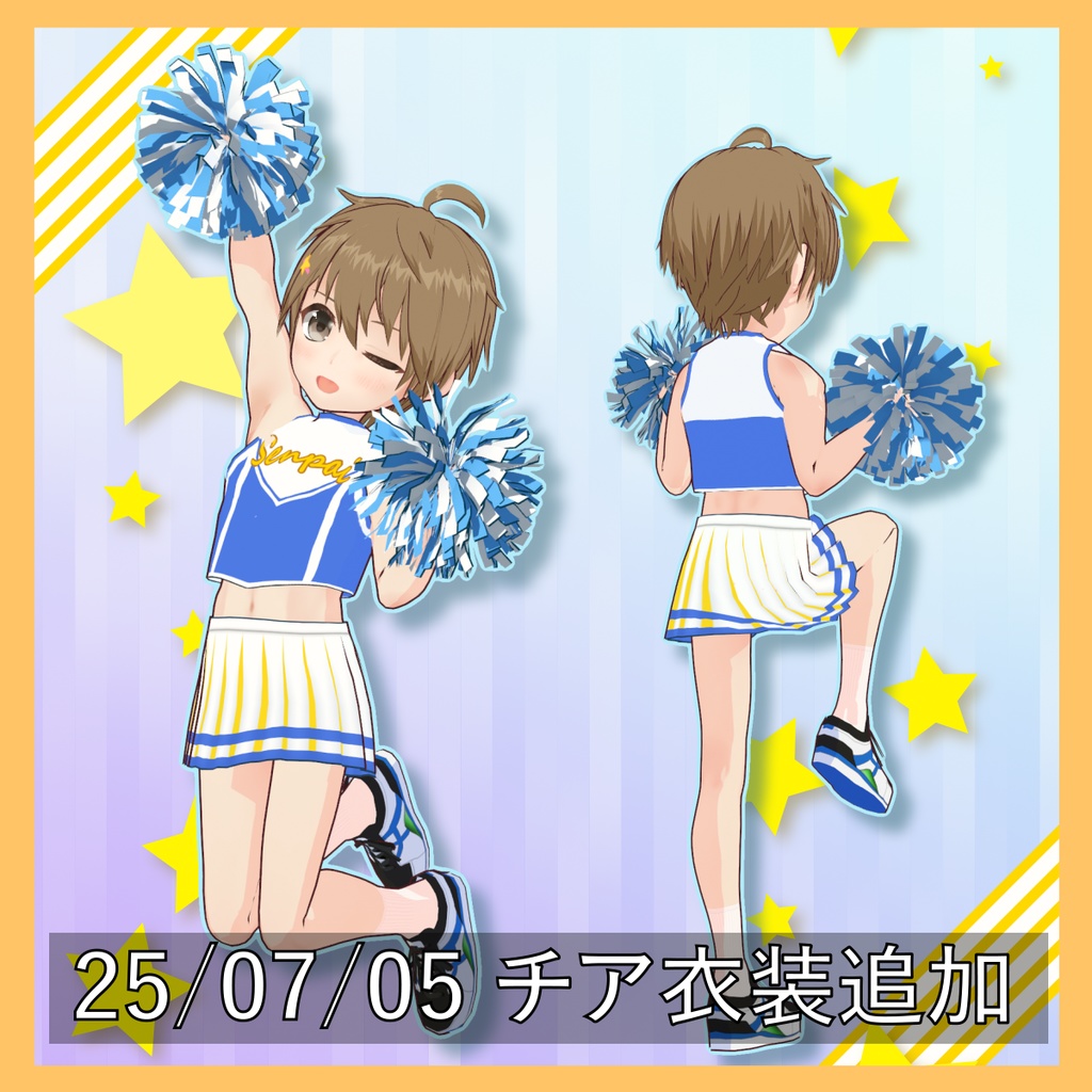 【Vroid製】後輩系ショタ