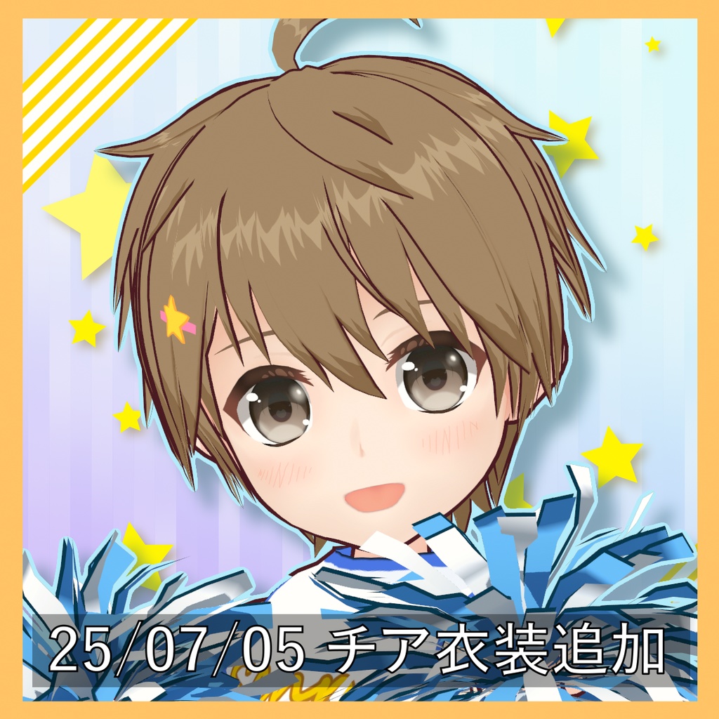 【Vroid製】後輩系ショタ