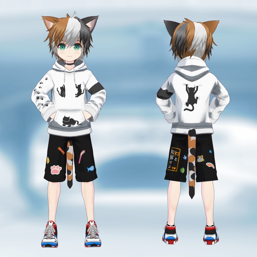 ねこねこにゃんにゃんにゃん!ショタ!